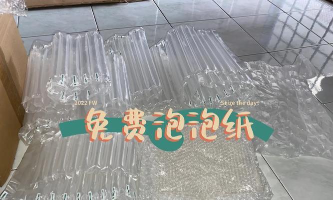 泡泡纸电脑主机使用方法？如何正确安装泡泡纸？