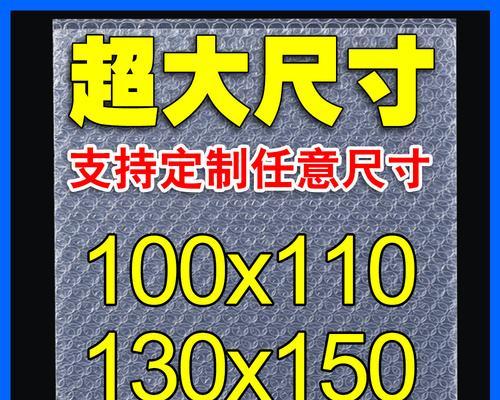 泡泡纸电脑主机使用方法？如何正确安装泡泡纸？