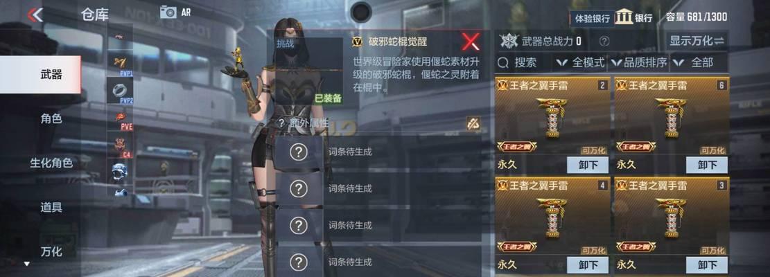 打穿越火线用什么键盘好？键盘对游戏体验有何影响？