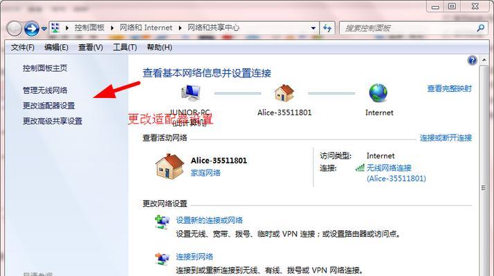 新电脑主机重置步骤是什么？重置后数据会丢失吗？