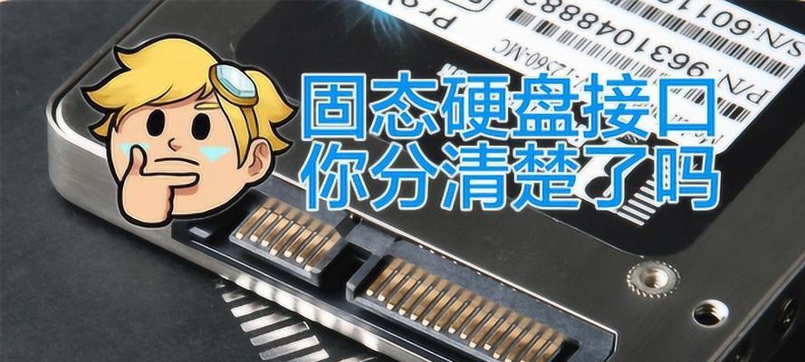 固态硬盘分接器怎么用？使用步骤和注意事项是什么？