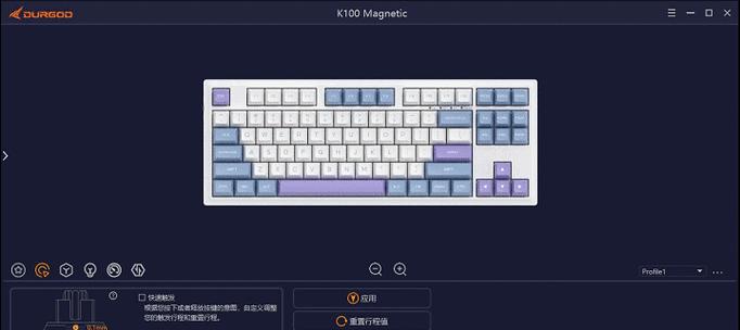 磁轴机械键盘的工作原理是什么？有何特点？