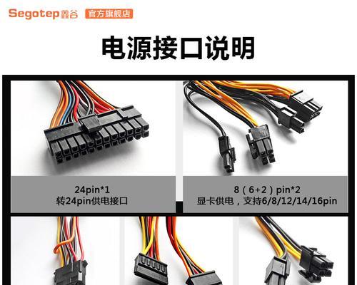 超级王电脑电源怎么拆？拆解过程中应该注意什么？