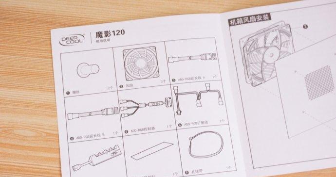 风神风扇接主板电源的方法是什么？