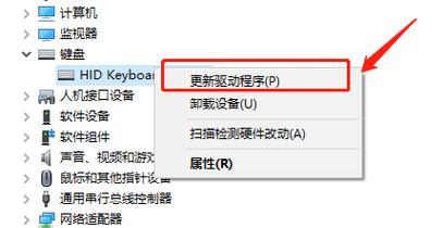 电脑有的键盘打不出字是怎么回事？如何快速诊断键盘故障？