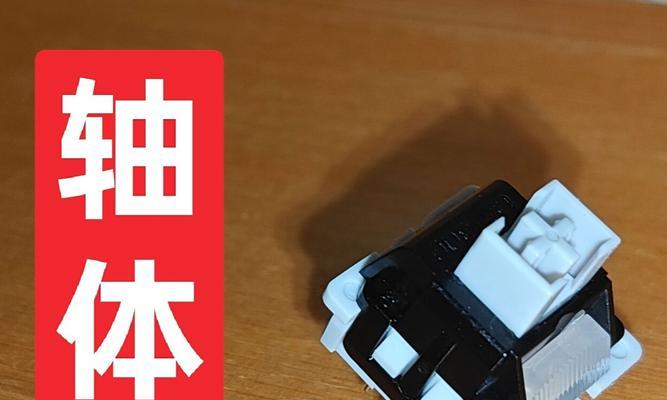 最新出的什么轴键盘？如何选择适合自己的轴体？