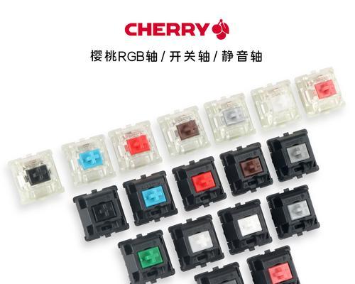 最新出的什么轴键盘？如何选择适合自己的轴体？