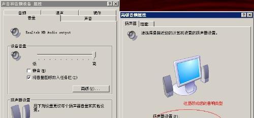 电脑音箱自定义设置步骤是什么？