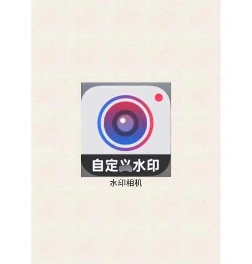 手机自带相机app添加水印的方法是什么？如何自定义？