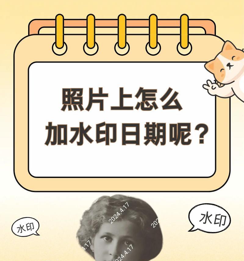 手机自带相机app添加水印的方法是什么？如何自定义？