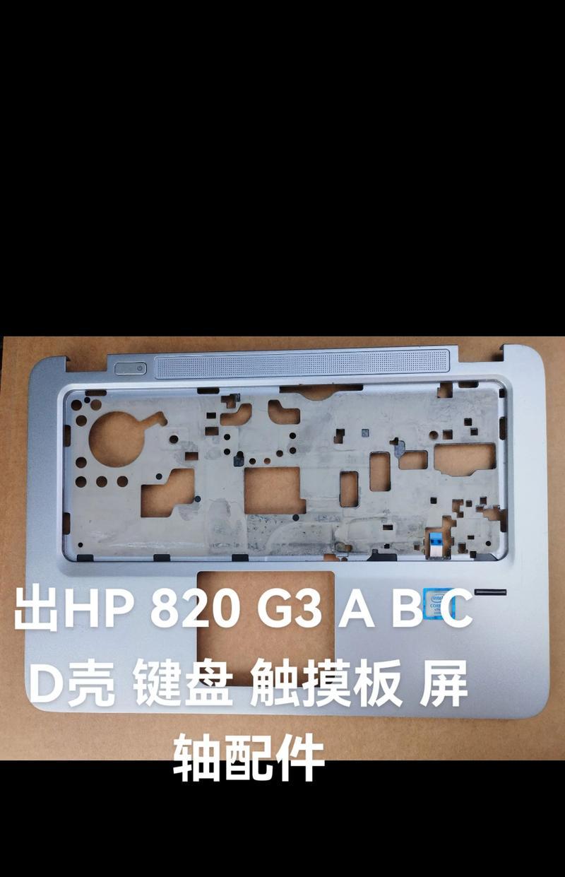 键盘轴收藏板是什么意思？收藏板在键盘中起什么作用？