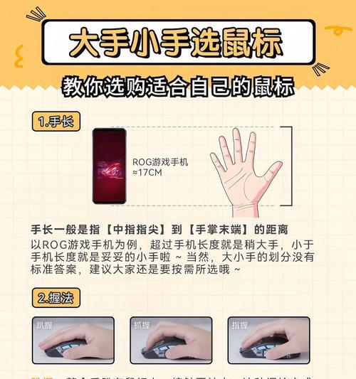 鼠标侧键调整游戏速度的正确方法是什么？