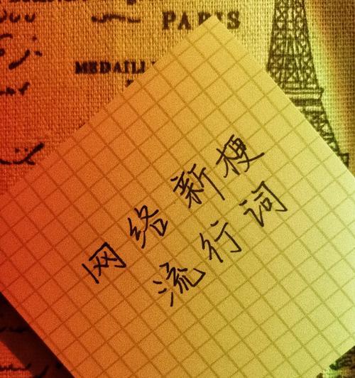 章鱼打键盘的网络梗含义是什么？这个梗是如何流行起来的？