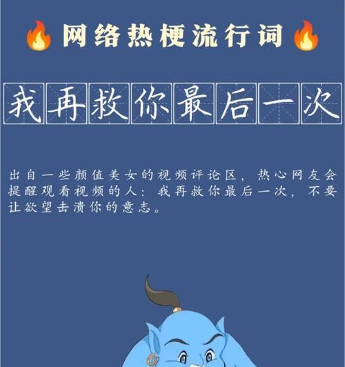章鱼打键盘的网络梗含义是什么？这个梗是如何流行起来的？