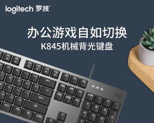 com用的什么键盘？它与其他键盘有何不同？