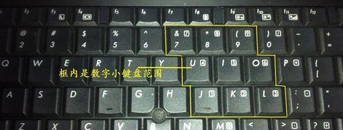 天选3电脑键盘不工作怎么办？如何快速修复？