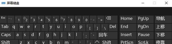 电脑音乐键盘如何点下一首？操作方法是什么？