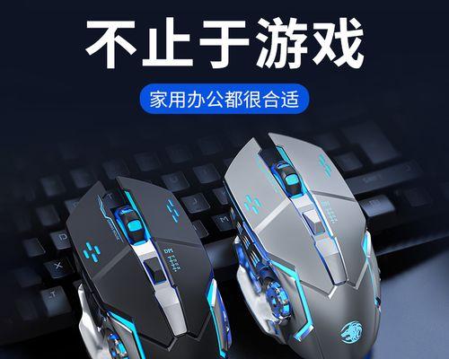 游戏时如何隐藏鼠标？隐藏鼠标有什么好处？