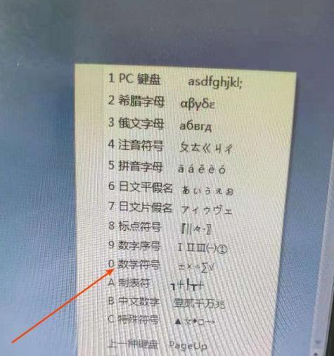 米线无线鼠标使用方法是什么？如何正确设置米线无线鼠标？