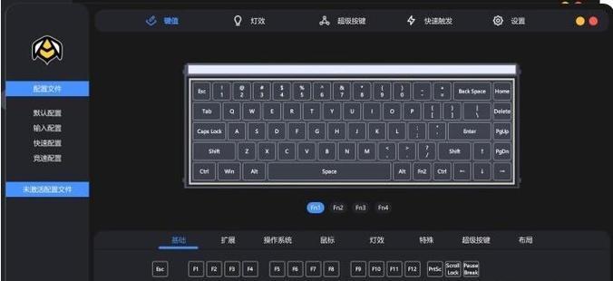 键盘磁轴的优势体现在哪些方面？