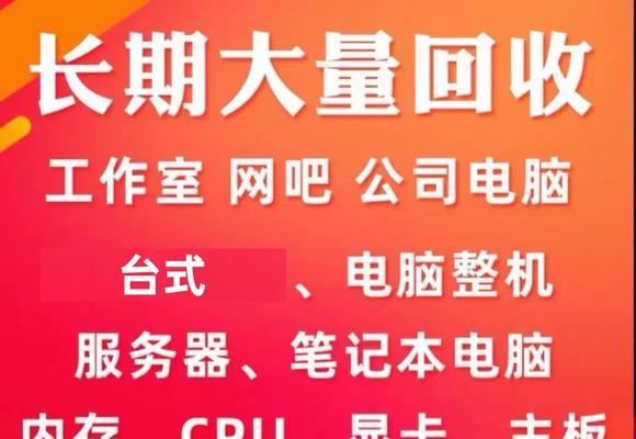 电脑配件如何获得质保服务？