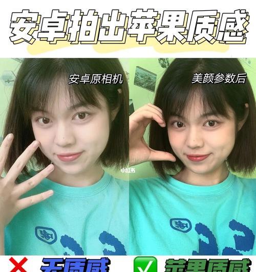 美颜相机模糊感如何调整？调整后效果如何？
