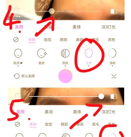 美颜相机模糊感如何调整？调整后效果如何？