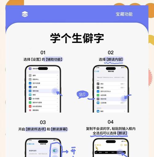 手忙脚乱打键盘是什么意思？如何提高打字效率？
