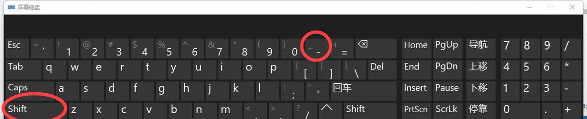 电脑键盘蝴蝶符号输入方法是什么？