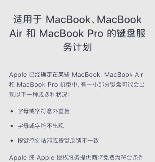键盘突然失效时如何诊断问题？无法输入时有哪些解决方法？