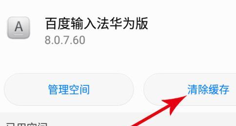 键盘突然失效时如何诊断问题？无法输入时有哪些解决方法？