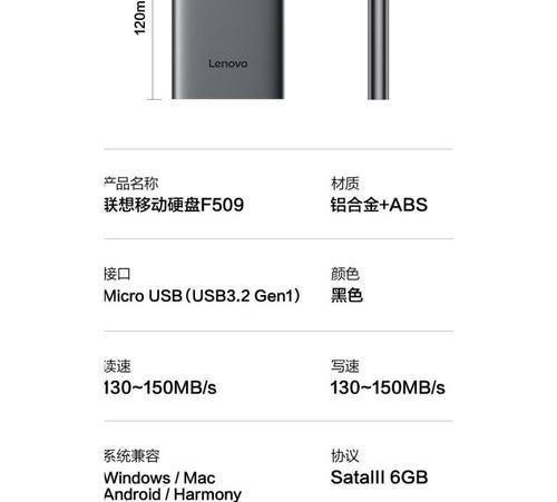 联想固态硬盘卡扣的正确使用方法是什么？使用不当会有什么后果？