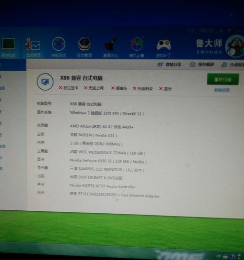 酒店电脑显卡如何调整？设置步骤是什么？