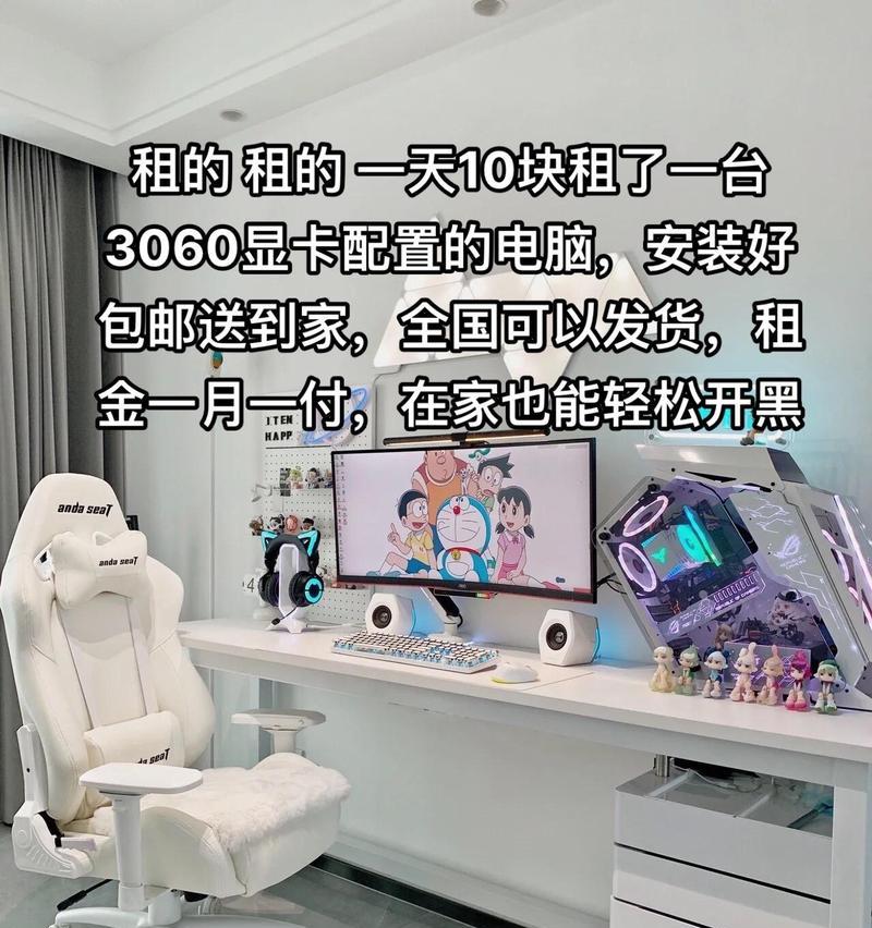 酒店电脑显卡如何调整？设置步骤是什么？