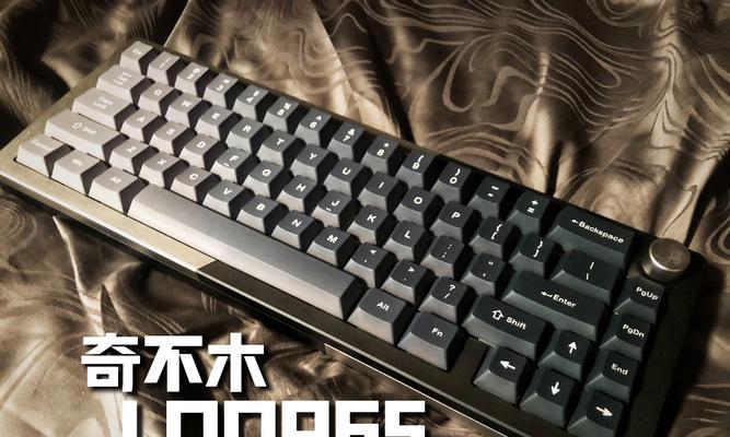 不露底键盘是什么？这种键盘有什么独特之处？