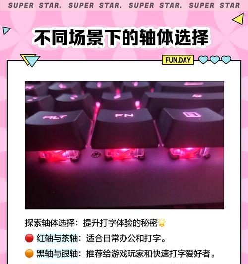 不露底键盘是什么？这种键盘有什么独特之处？