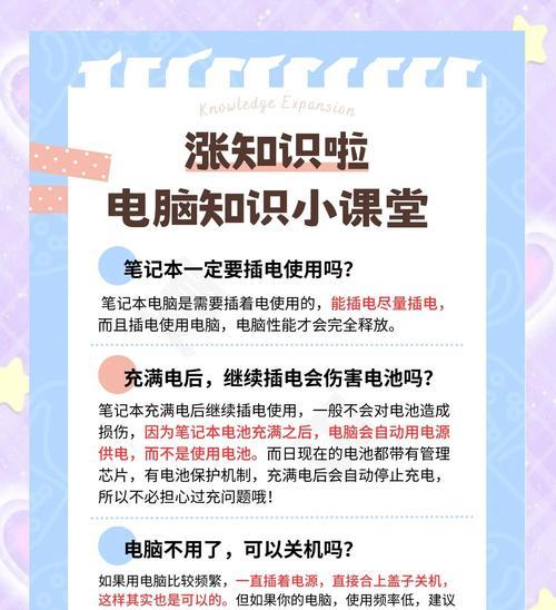 电脑插不到电源怎么办？可能的原因和解决办法是什么？
