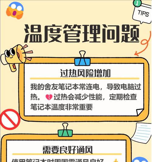 电脑插不到电源怎么办？可能的原因和解决办法是什么？