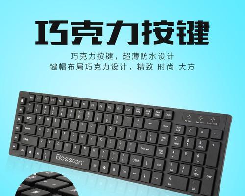 无声键盘使用体验如何？适合哪些人群？