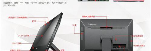 一体机电脑如何正确插线？需要哪些步骤？