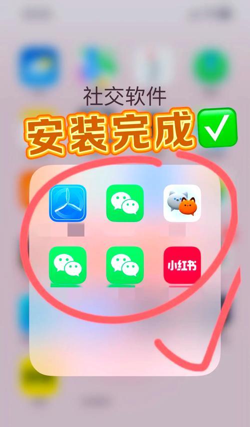 微信电脑版分身功能如何开启？操作步骤是什么？