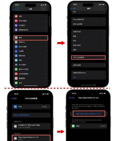 微信电脑版分身功能如何开启？操作步骤是什么？