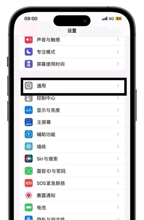 微信电脑版分身功能如何开启？操作步骤是什么？