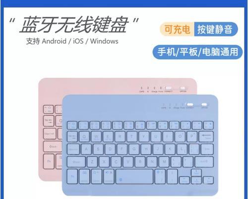 目前无线最快键盘是什么？无线键盘的速度如何？