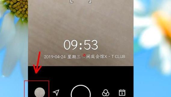 如何调整假水印相机拍照？假水印相机拍照如何设置？