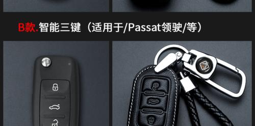 老款大众迈腾钥匙主板拆解步骤是什么？