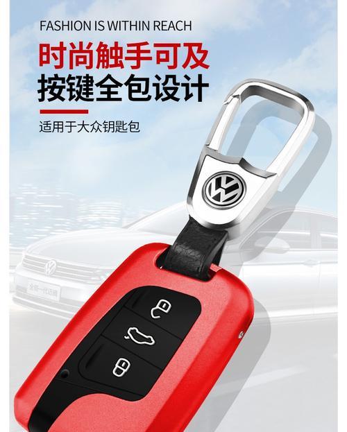 老款大众迈腾钥匙主板拆解步骤是什么？