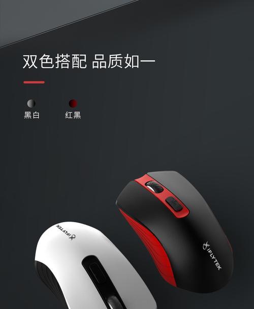 福德蓝牙鼠标充电方法是什么？