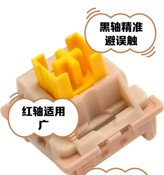 键盘轴体青轴是什么？它的特点是什么？