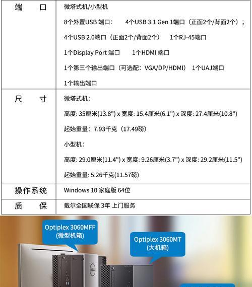 戴尔电脑关闭内置声卡的方法是什么？关闭后有什么好处？